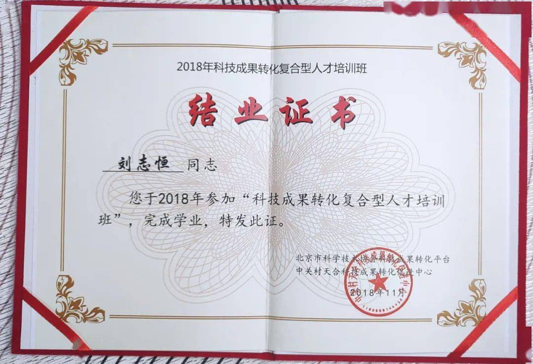 详细阅读:刘志恒(刘志恒书法作品价格) 刘志恒(刘志恒书法作品价格)